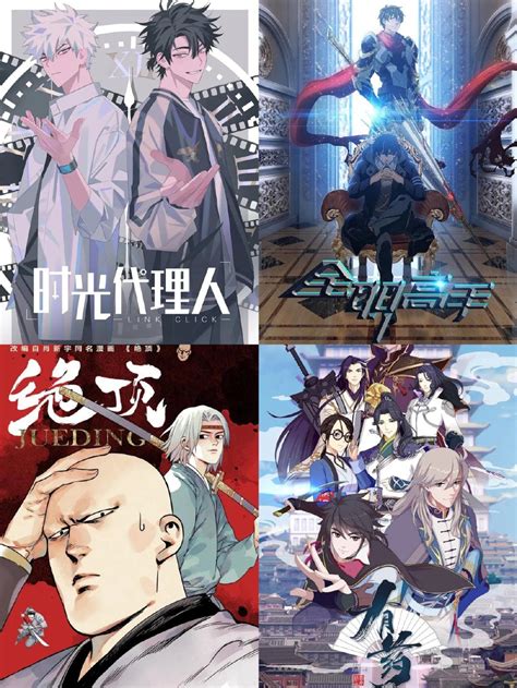 《星辰战记》漫画封面——番薯动漫免费在线阅读